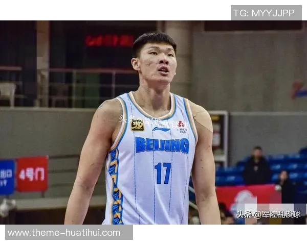 范子铭：从篮球新星到职业生涯的璀璨之路与未来展望