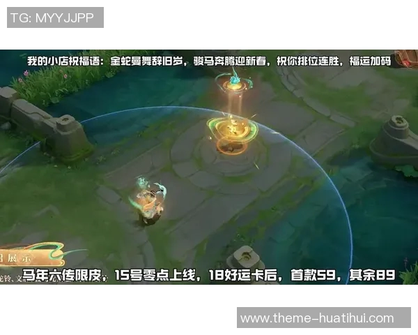 飞马与太阳的比赛如同婚礼般精彩见证激情与荣耀的交融