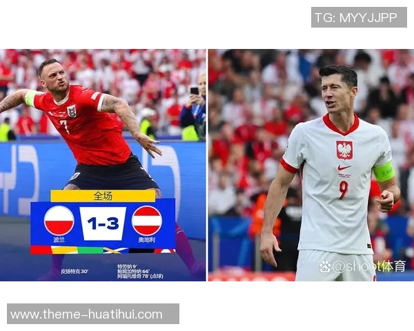 2021欧洲杯实时战报精彩瞬间回顾与赛程分析