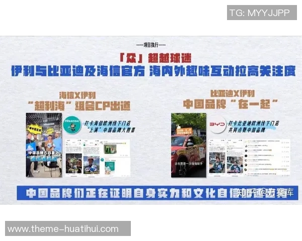 欧洲杯活动策划方案探索如何提升观众参与感与赛事氛围
