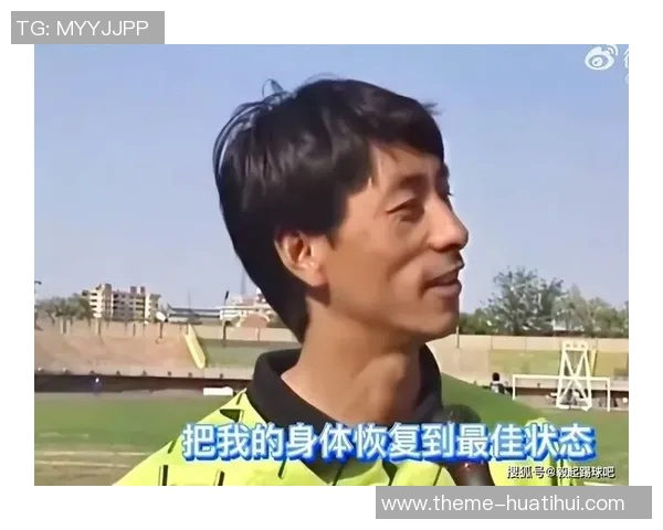 网红独家采访足球明星背后的故事与精彩瞬间全纪录
